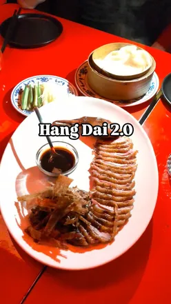 The brilliant gang at @hangdaichinese are opening a second spot called @hawker_dublin in Rathmines and celebrated with a lil preview Monday night dinner last night #invite #pressevent thanks @hostandcompany
@jessmd___
Hawker will be a โlittle sisterโ they say, focused on takeaway, with some Hang Dai favourites on the menu including my personal favourite sweet and sour pork. yum. I for one canโt wait until their menu is live on my phone to order to my gaff ๐ also reminded me what a super spot Hang Dai is, so much fun, the food is always delicious and Iโll be back soon for more as itโs been way to long.
#HangDaiDublin
#HawkerRathmines
#DublinFoodie
#DublinEats
#Rathmines
#DublinRestaurants
#NewInDublin
#DublinTakeaway
#FoodieDublin
#DublinFoodScene
#FoodstagramDublin
#EatInDublin
#DublinLife
#DublinHotSpots
#DublinEvents