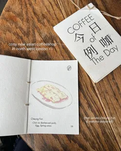 Local coffee shop in Kilburn serving delicious coffee and cheung fun every Sunday. #LondonFoodie #NorthLondon