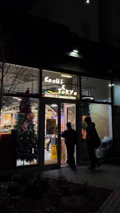 Manchester’s newest hidden gem inside a Korean & Japanese Mart:- Seoul & Tokyo, a hotpot and sushi restaurant 🍣

📍Seoul & Tokyo 
43 Hulme St, Manchester, M15 6AW 

#Manchester #manchesterfoodie #manchesterrestaurants #manchesterfood #koreanfood #Japanesefood