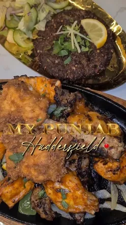 @mypunjabb Huddersfield 📍
AD/INVITE 

What a great addition to the Huddersfield food scene, newly opened at the end of December, bringing you authentic punjabi flavours located opposite the University and around the corner from The Light entertainment centre & Kingsgate shopping centre so ideal location in town! 

It's a restaurant within a restaurant, located inside @bunchizofficial, whilst bunchiz gives you the fast food experience focusing on burgers and grilled chicken, My Punjab brings you a traditional dining experience with traditional desi food. 

The decor is really stunning,  dark emerald green with accents of antique gold, mirrored walls and flowered ceilings and cosy dining booths.

The food was absolutely delicious! We had the mixed grill, chappli kebab, lahori charsi chicken, chicken biryani and nihari. Finishing off with karak chai and gulab jamun.

Detailed review coming up next.