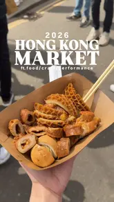 Here are a few SEO-friendly alt text options, depending on what is shown in the specific photo:

**Option 1 (Focus on food):**
Delicious variety of Hong Kong street food, including fried chicken and dumplings, at the Hong Kong Market in The Barras.

**Option 2 (Focus on the event atmosphere):**
Visitors enjoying Hong Kong Market 2026 at The Barras in Glasgow, featuring local street food, crafts, and culture.

**Option 3 (General/Comprehensive):**
The annual Hong Kong Market at The Barras, showcasing authentic HK street food, small businesses, and handmade crafts.

**Key SEO tips:**
*   **Keep it descriptive:** Search engines read alt text to understand the image content.
*   **Include keywords:** Using "Hong Kong Market," "The Barras," and "Glasgow" helps with local search rankings.
*   **Avoid keyword stuffing:** Ensure the text reads like a natural sentence.