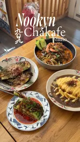 A short, aesthetic reel showcasing Nookyn Chakafe Studio in Edinburgh, featuring a variety of creative fusion dishes, specialty coffees, and the cafe's artistic interior.