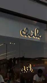 A promotional reel for the opening of a new restaurant called Chik, featuring the venue's interior, branding, and a variety of food items including burgers, fries, rice bowls, and cookies.