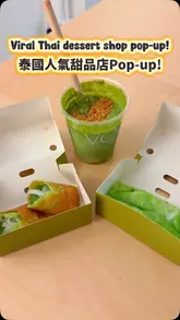 A short, engaging video documenting a visit to a limited-time Thai dessert pop-up in Mayfair, London. The creator showcases the preparation of pandan coconut crepes and a specialty coconut matcha drink, providing a clear overview of the menu items available.