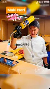 A promotional video for Maki Nori, featuring a variety of sushi and sashimi dishes, the chef preparing food, and the restaurant's interior. The video uses a split-screen layout to display multiple angles and dishes simultaneously.