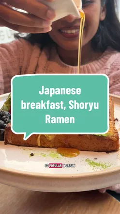 Enjoying a traditional Japanese breakfast at Shoryu Ramen in Oxford for the first time.