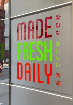 Enjoying sushi and bento at Wasabi, ideal for lunchtime in London. #sushi #foodie #Wasabi