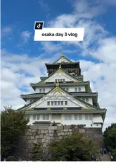 A travel vlog documenting a day trip from Osaka to Kyoto and Tokyo, featuring visits to TeamLab Biovortex, a Halal Wagyu burger restaurant, Le Labo Cafe, and a stay at the Manga House hotel in Tokyo.