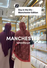 A day-in-the-life vlog following a trip to Manchester, featuring breakfast at a cafe, jewellery shopping, and a visit to the 'Curry Mile' in Rusholme to explore halal dining options.